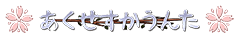 アクセスカウンター